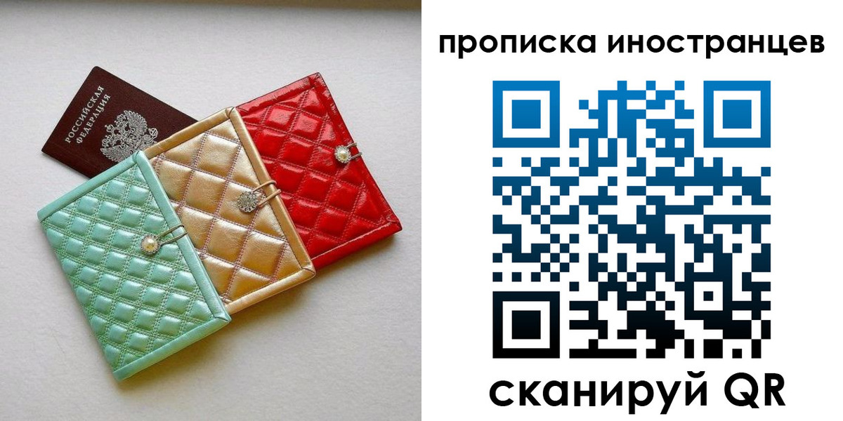 найти адрес прописки в Баймаке